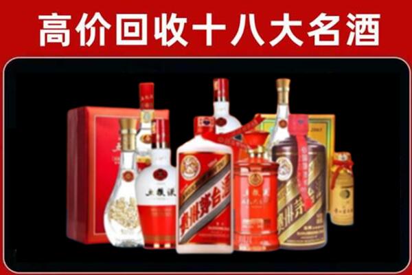 盖州回收老酒